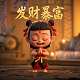 工业机器人功能介绍描述